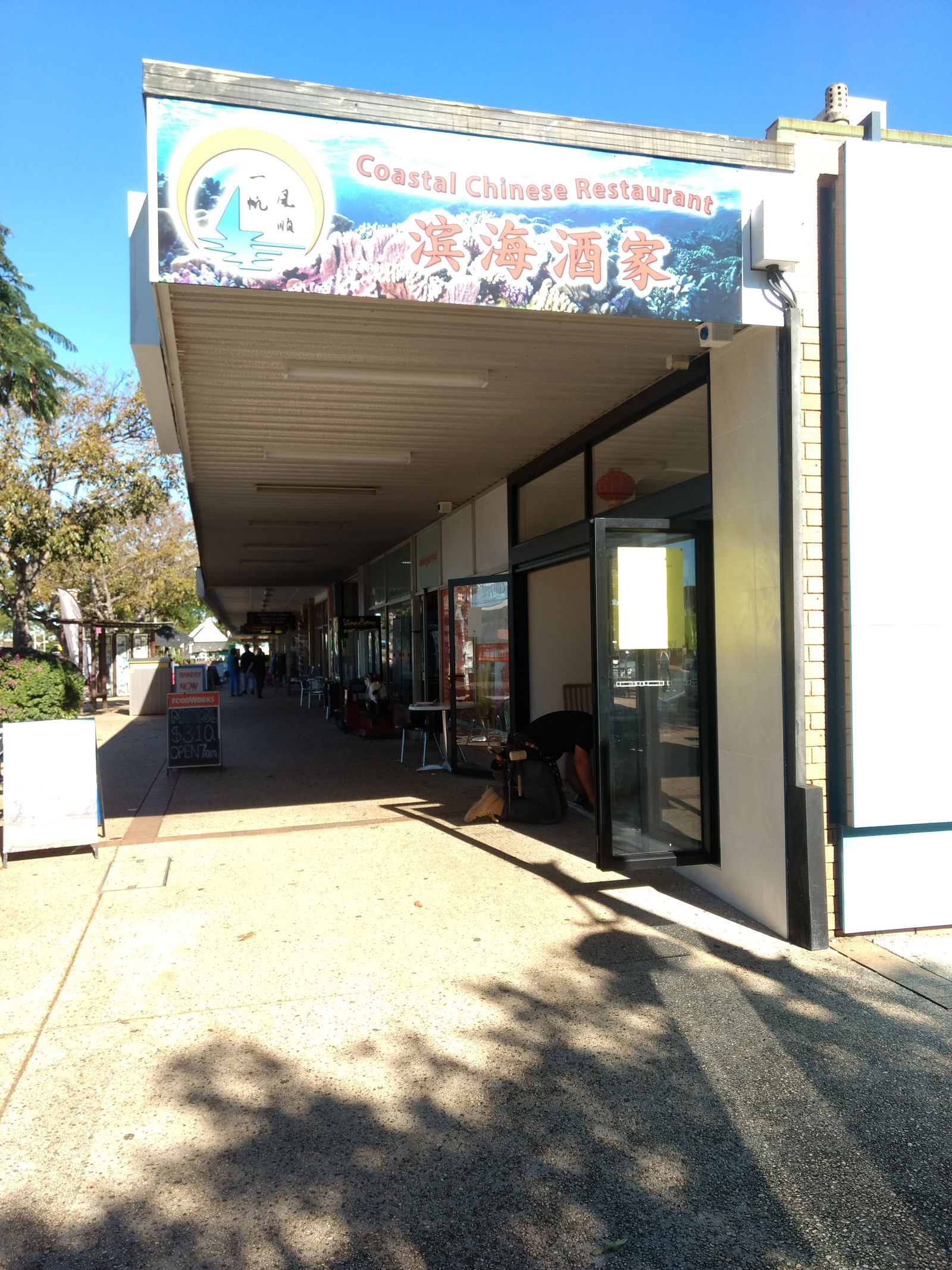 Coastal Chinese Restaurant
