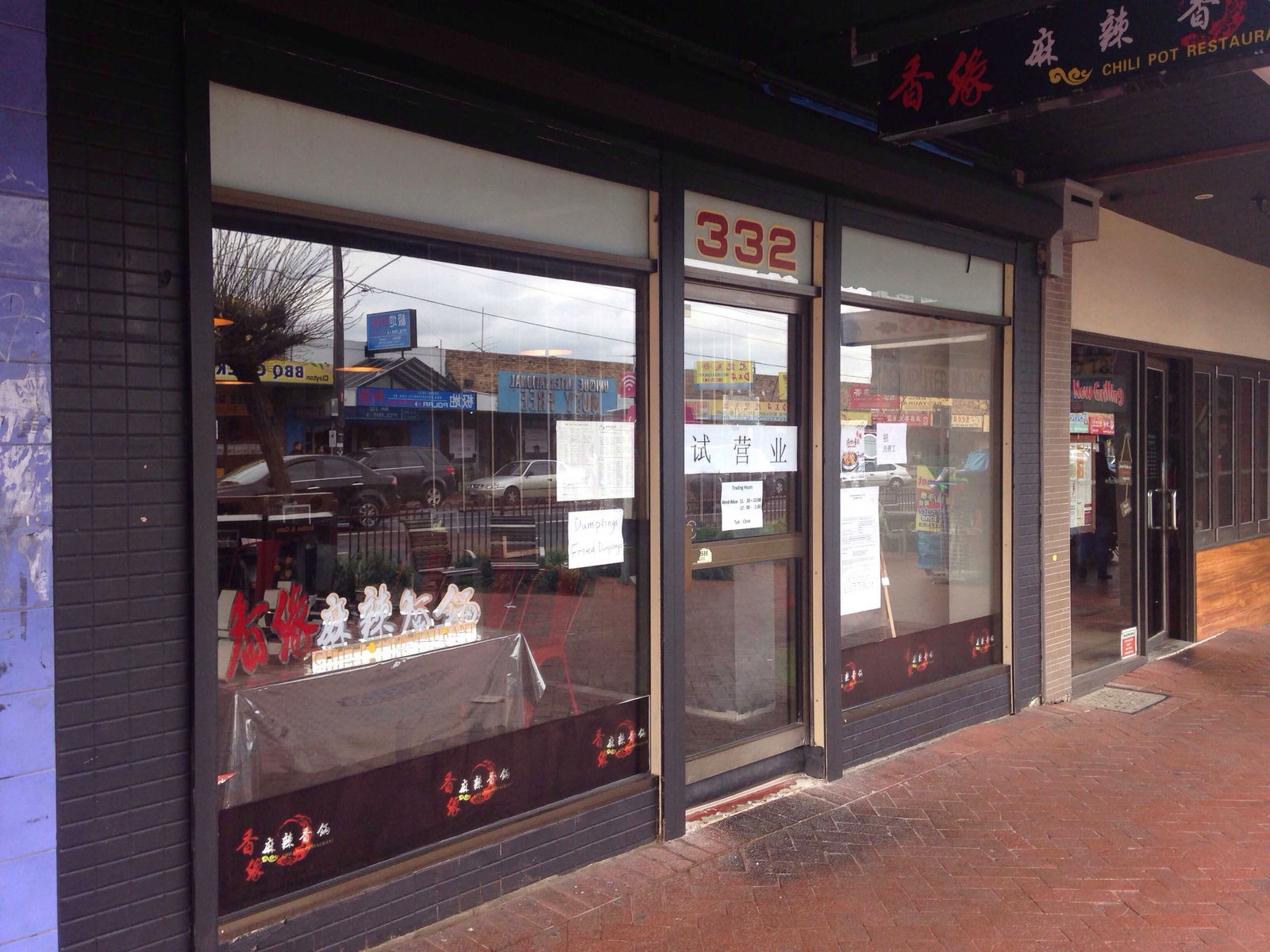 Bethys Cafe at the Bazaar