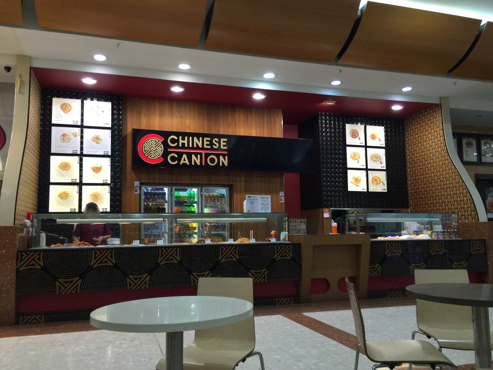 Chinese Canton Carousel