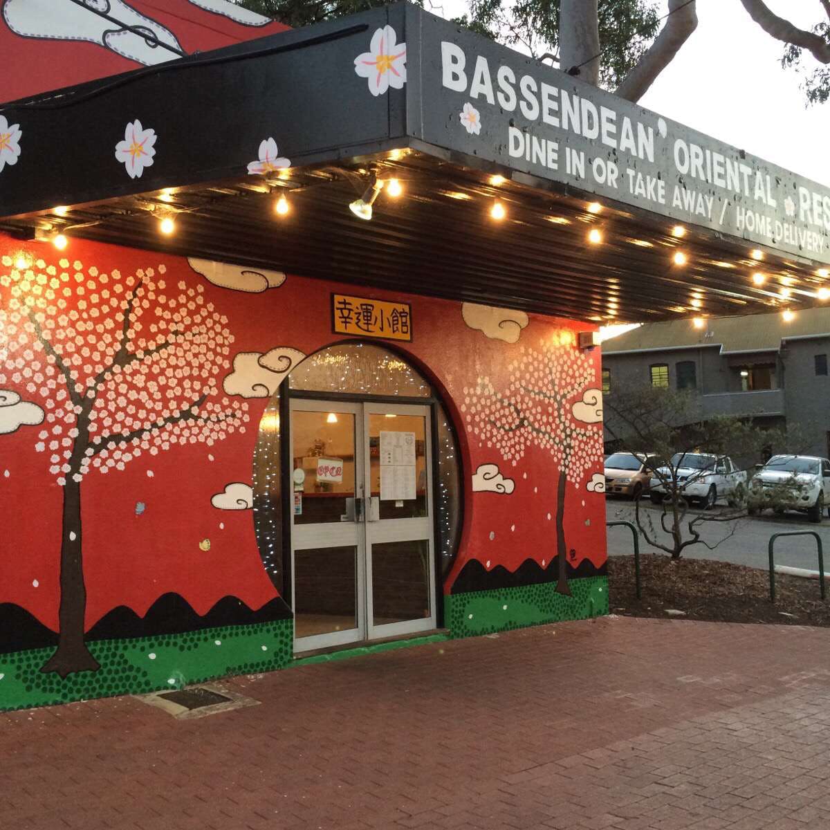 Bassendean Oriental Restaurant