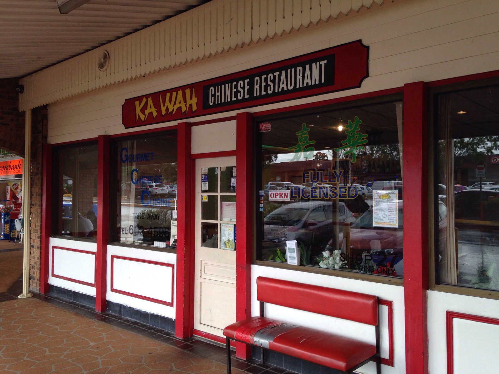 Ka Wah Chinese Restaurant