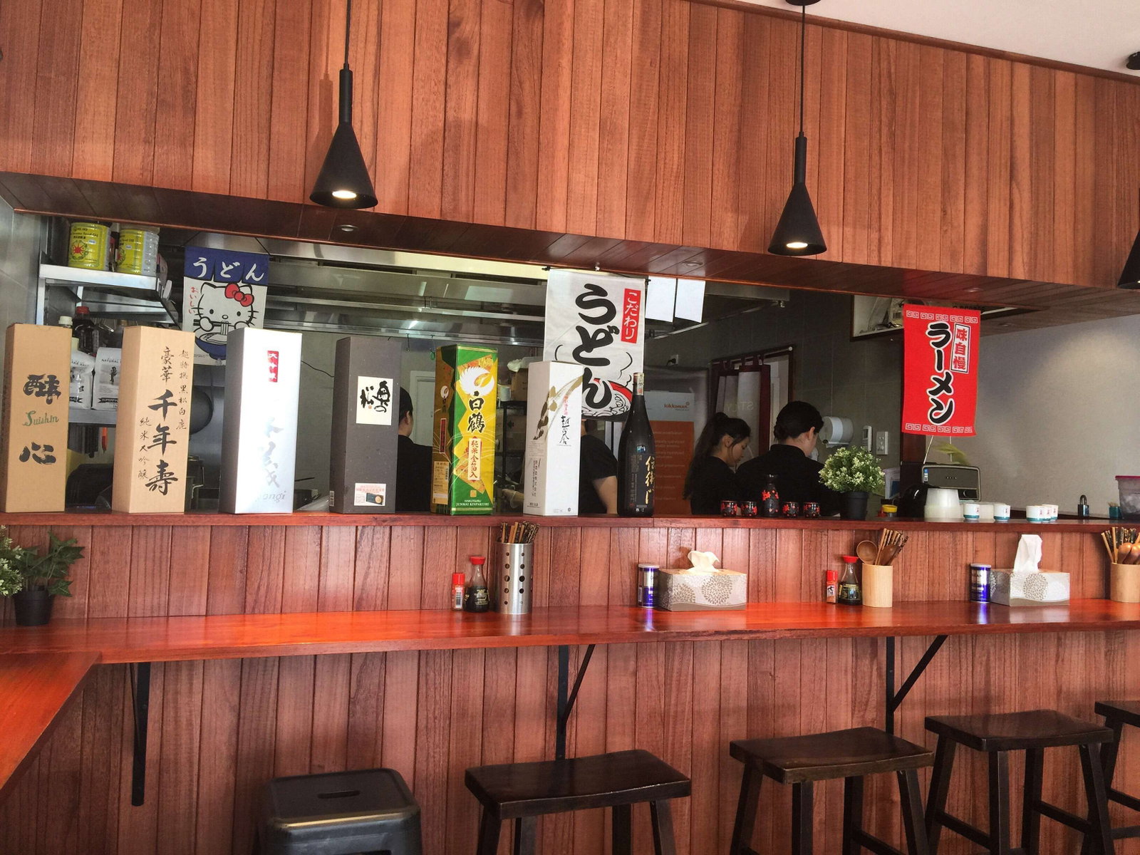 Oishii Japanese