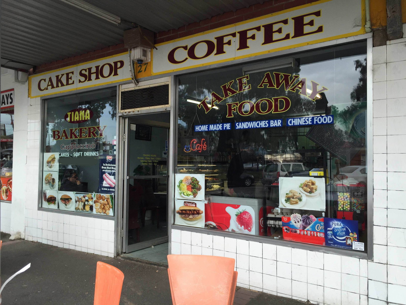 Tiana Bakery