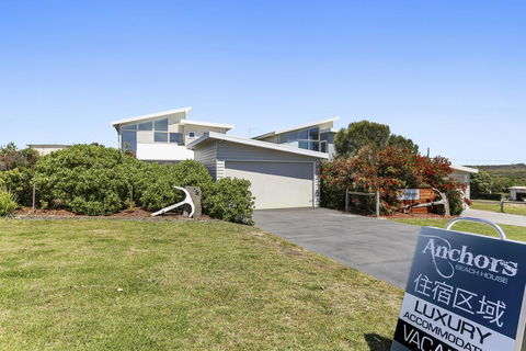 Anchors Beach House - Dentist Search 1