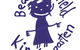 Beaconsfield Kindergarten - thumb 0
