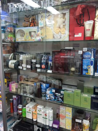 Centre Health Pharmacy - Dentist Find 3
