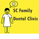 SC Family Dental Clinic