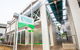 Fannie Bay Dental Surgery - thumb 7