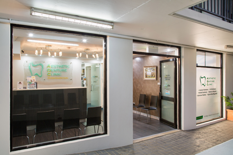 Aesthetic Denture Clinic - Dentist Find 3